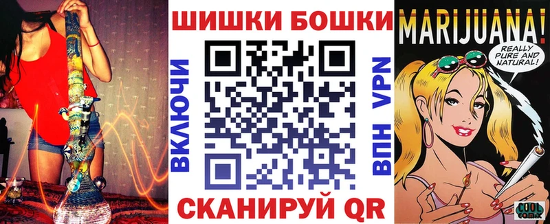 Какие есть наркотики Рязань Марихуана  Псилоцибиновые грибы  ГАШ  Cocaine  Альфа ПВП 