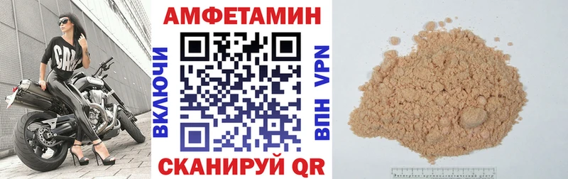 мега как зайти  Рязань  АМФ Розовый 