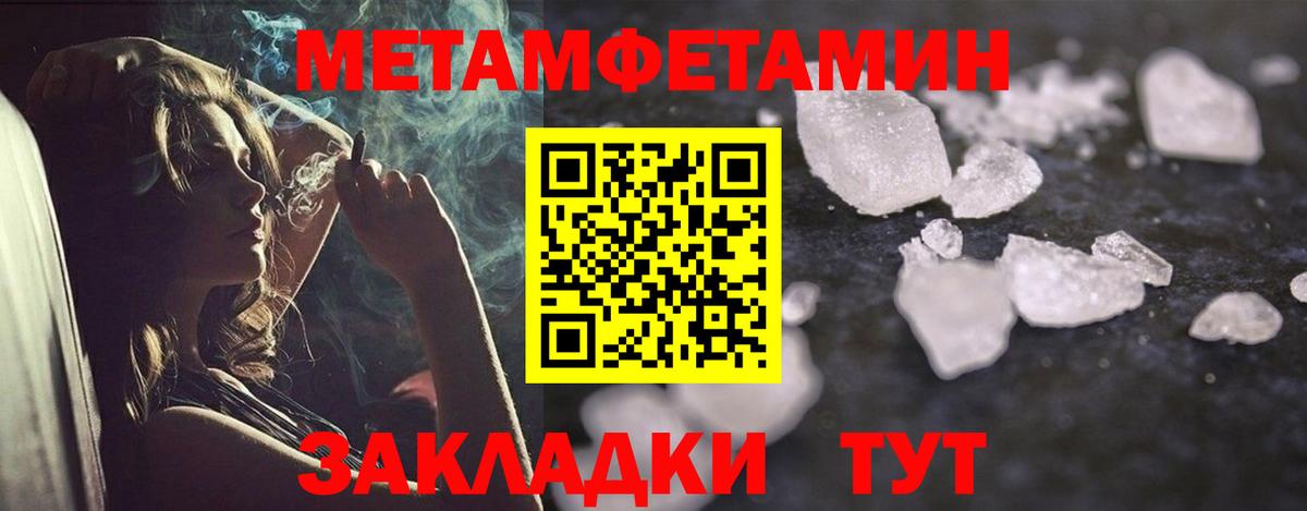 Амфетамин  Вход с VPN  Рязань  Amphetamine VHQ 