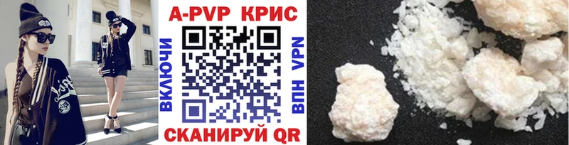 A-PVP мука  Рязань 