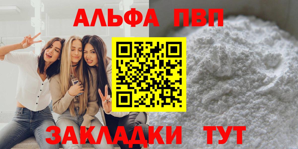 Alfa_PVP СК Рязань