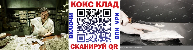 COCAIN 99%  купить   Рязань 