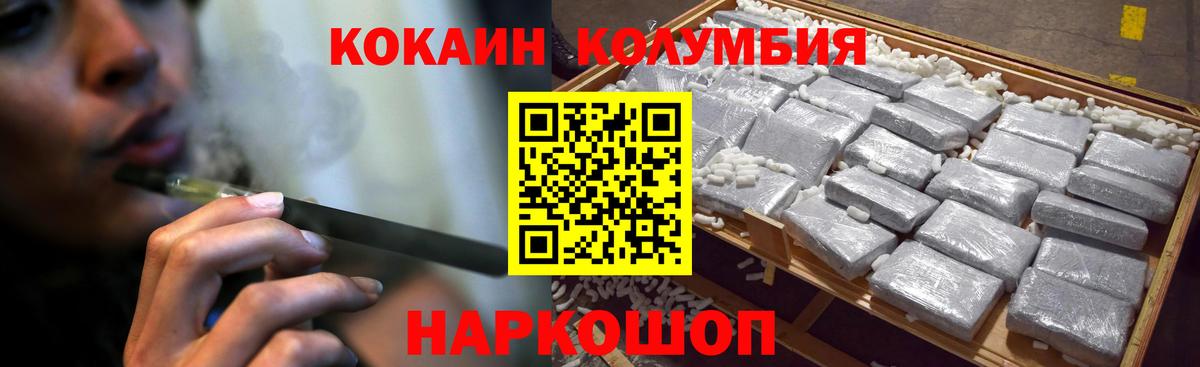 КОКАИН 98% Рязань