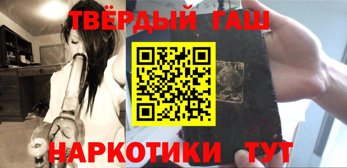 Рязань  ГАШ гарик  Вход с VPN 