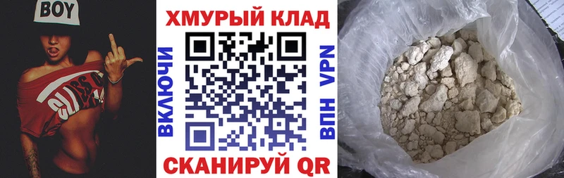 ГЕРОИН Афган omg зеркало Рязань