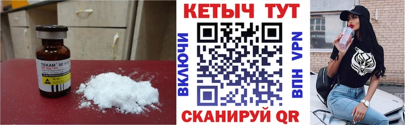 kraken tor  купить наркотик  Рязань  КЕТАМИН VHQ 