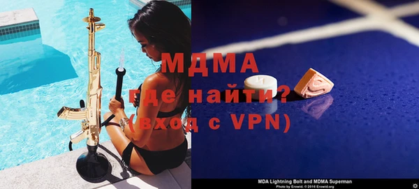 mdma Абаза