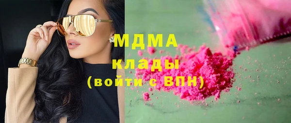 дистиллят марихуана Абдулино