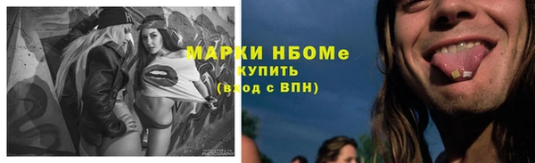 дистиллят марихуана Абдулино