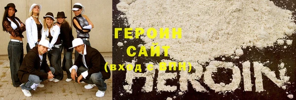 дистиллят марихуана Абдулино