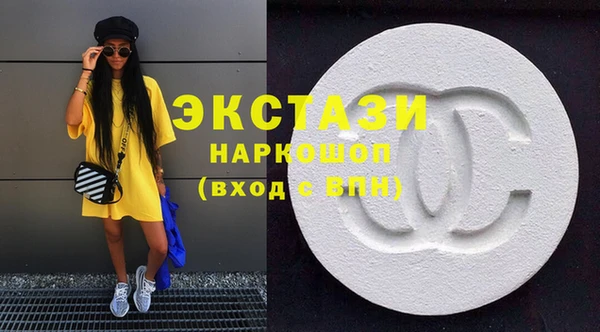 mdma Абаза