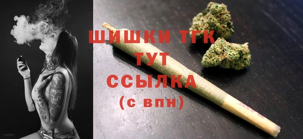 дистиллят марихуана Абдулино