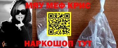 а пвп мука Малоярославец