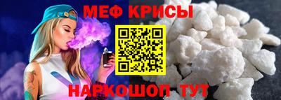 а пвп мука Малоярославец