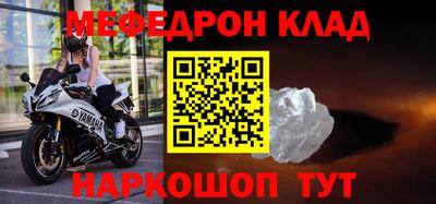 эйфоретик Мариинск