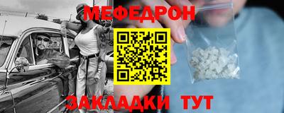 а пвп мука Малоярославец