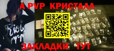 а пвп мука Малоярославец
