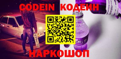 эйфоретик Мариинск