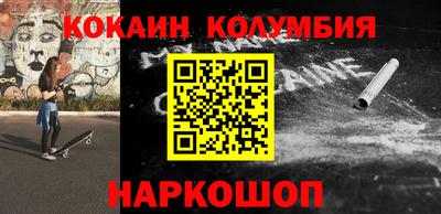 эйфоретик Мариинск