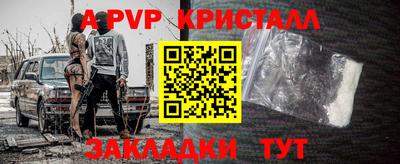 а пвп мука Малоярославец