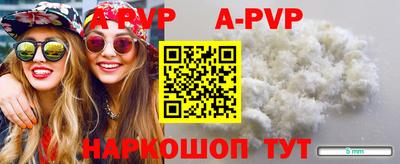 а пвп мука Малоярославец