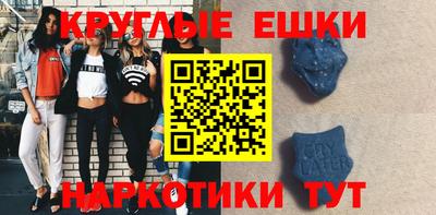 эйфоретик Мариинск