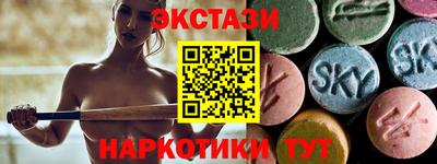 эйфоретик Мариинск