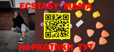 эйфоретик Мариинск