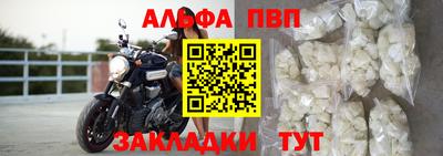 a pvp Малгобек