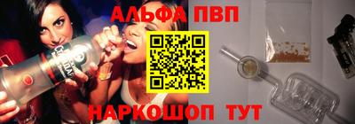 а пвп мука Малоярославец