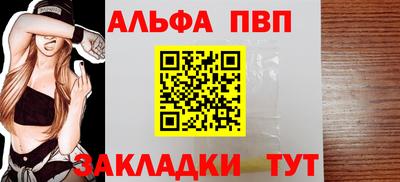 a pvp Малгобек