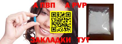а пвп мука Малоярославец