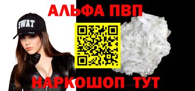 a pvp Малгобек