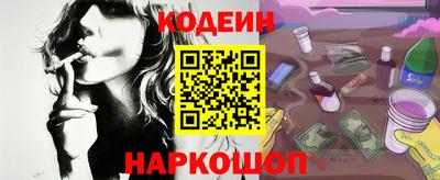 эйфоретик Мариинск