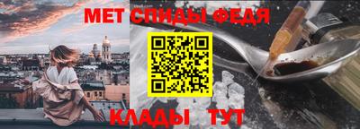 эйфоретик Мариинск
