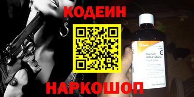 эйфоретик Мариинск