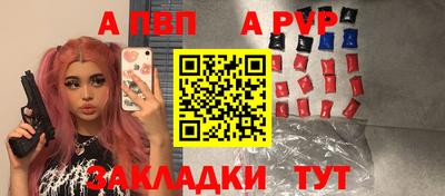 а пвп мука Малоярославец