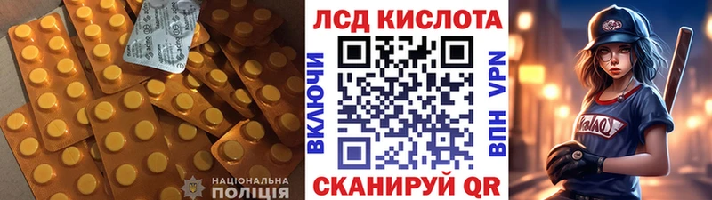 LSD-25 экстази кислота  Рязань 