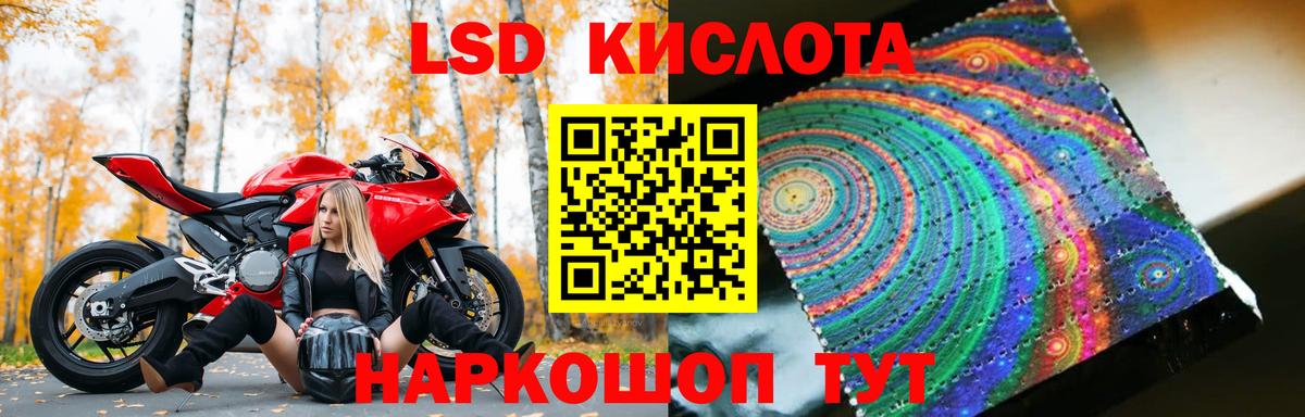 Рязань  LSD-25 экстази кислота  Вход с VPN  LSD-25 экстази ecstasy 