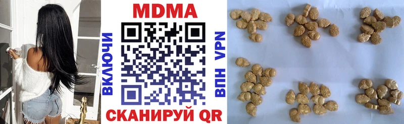 MDMA VHQ  Рязань 