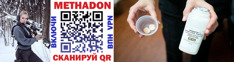 МЕТАДОН мёд  цена   Рязань 