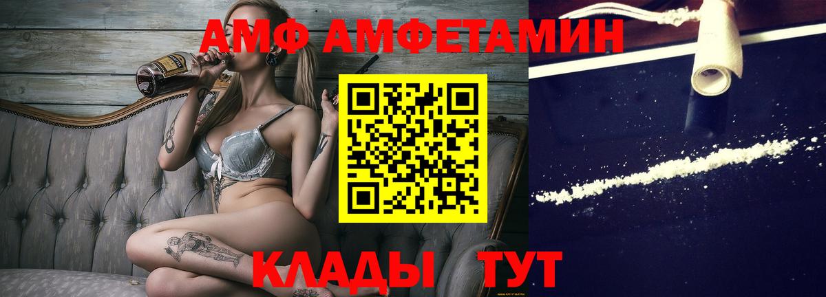 МЕТАМФЕТАМИН витя  Вход с VPN  Рязань  МЕТАМФЕТАМИН витя 