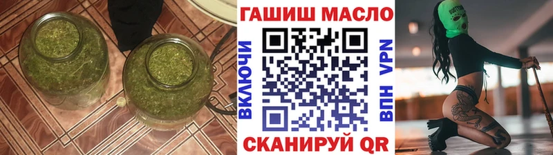 продажа наркотиков  kraken сайт  ТГК Wax  Рязань 