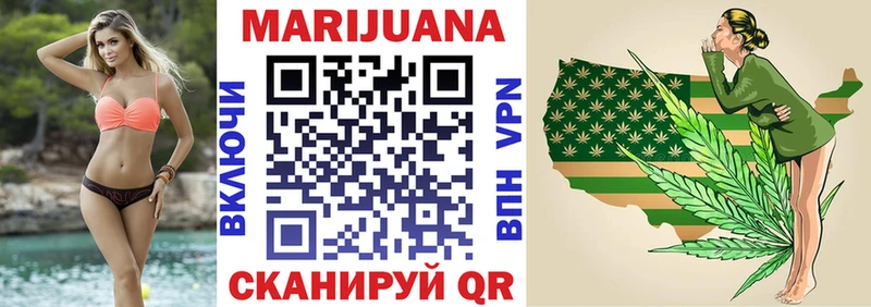 Каннабис OG Kush Рязань