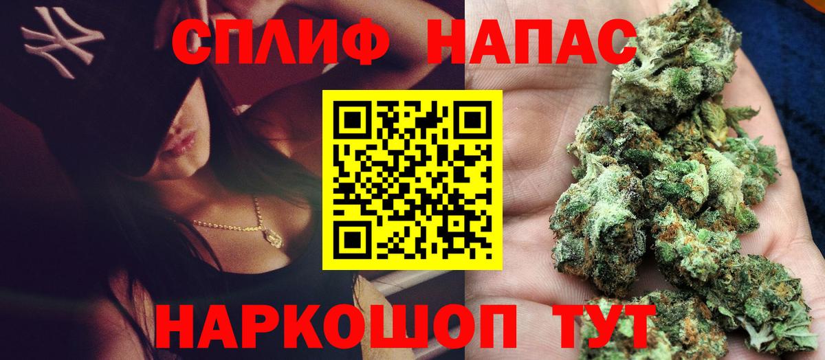 Рязань  Шишки марихуана VHQ  Марихуана гибрид  Вход с VPN  Шишки марихуана планчик 